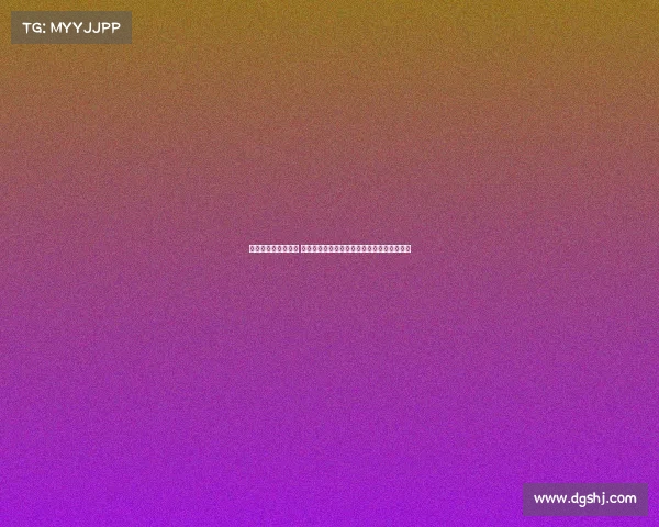 德甲后防线稳如磐石 聚焦德国顶级联赛防守球员的实力与战术解析